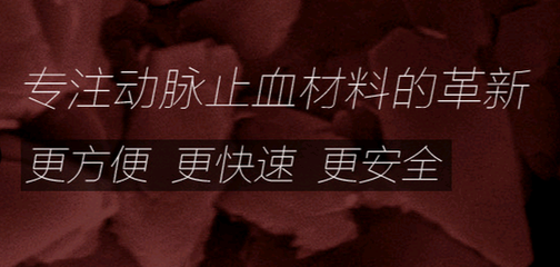 長城戰略咨詢赴奧綠新調研，共探生物科技研發新藍圖