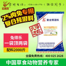 北京澤牧久遠生物科技研究院 深耕生物科技，驅動創新產品研發