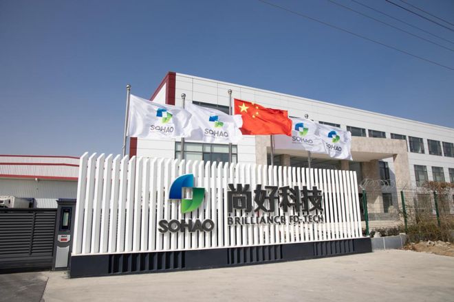 喜報！平度市六家生物科技研究開發企業入選2022年度山東省高端品牌培育名單