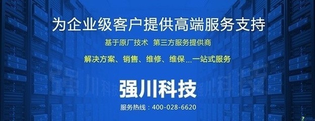 希沃B07EC 75英寸教育平板 高端教育設備與軟件外包服務的融合